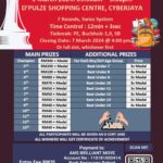 D'Pulze Chess Competition Back To School Under 16